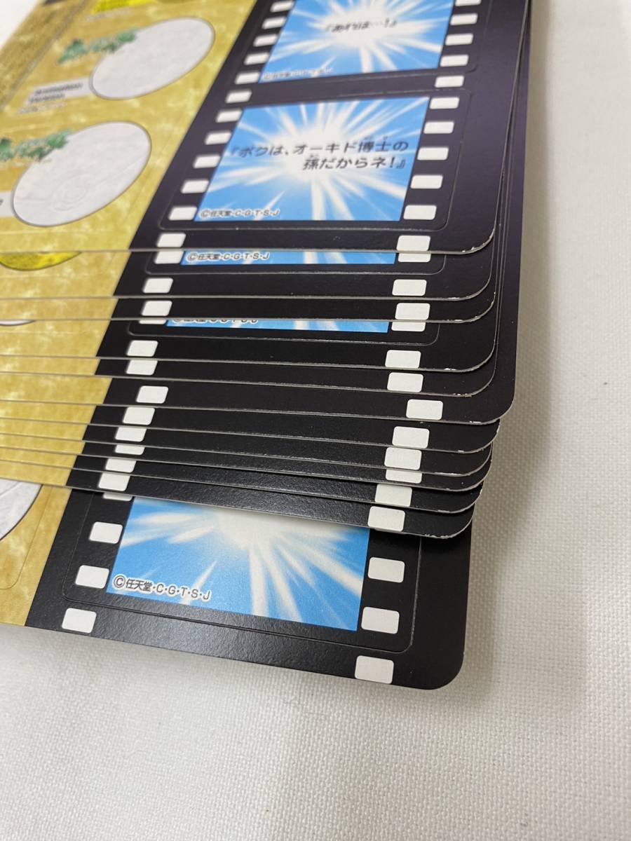 ジャンボカードダス ポケットモンスター アニメバージョンパート ジャンボカードダス ポケットモンスター アニメバージョンパート
