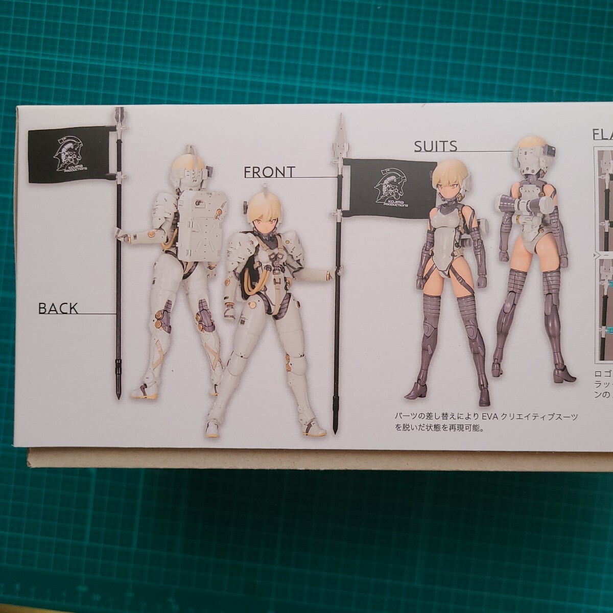 コトブキヤ プラモデル ルーデンス 未組立_画像2