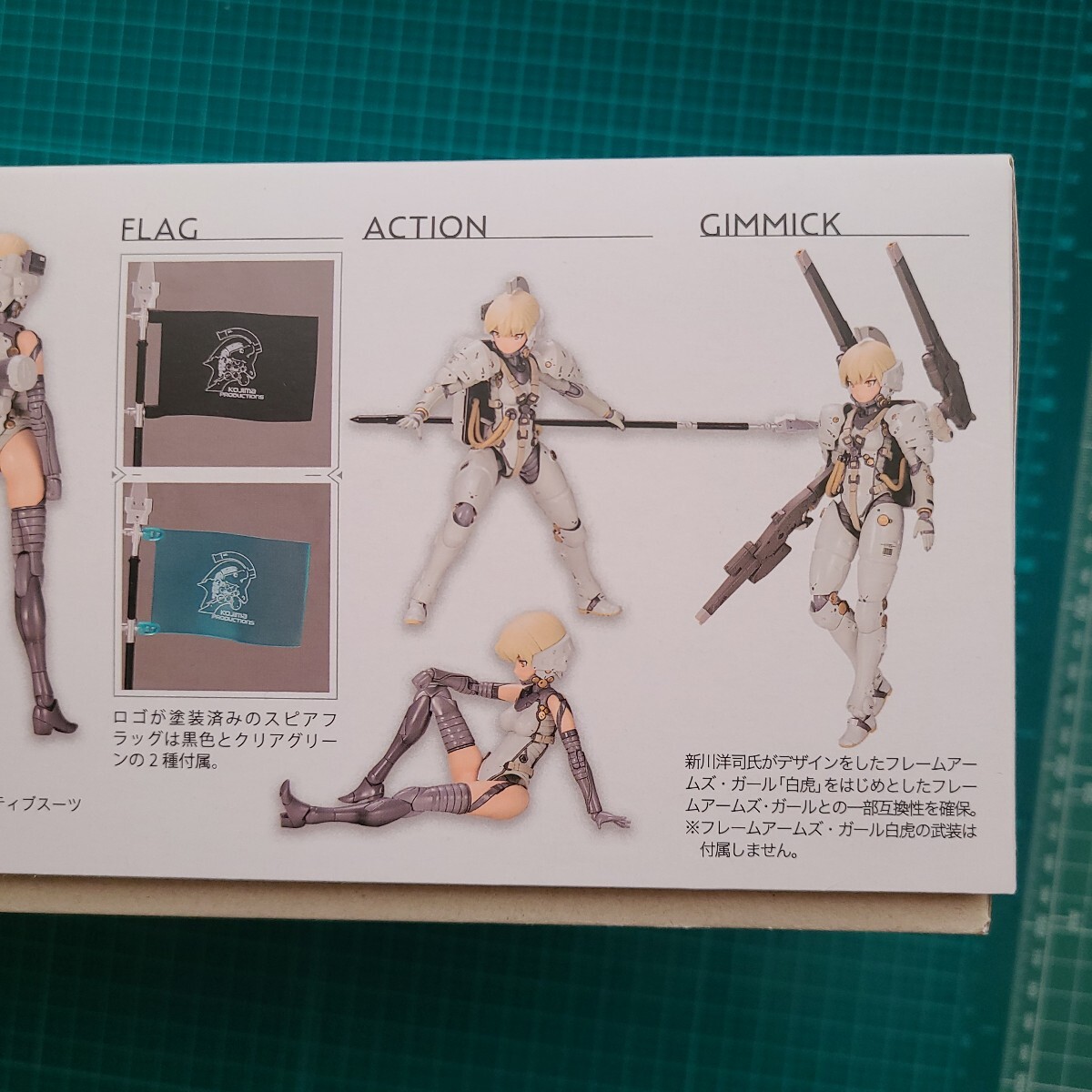 コトブキヤ プラモデル ルーデンス 未組立_画像3