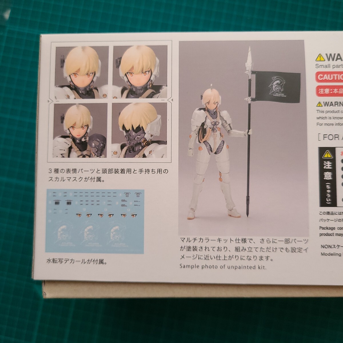 コトブキヤ プラモデル ルーデンス 未組立_画像4