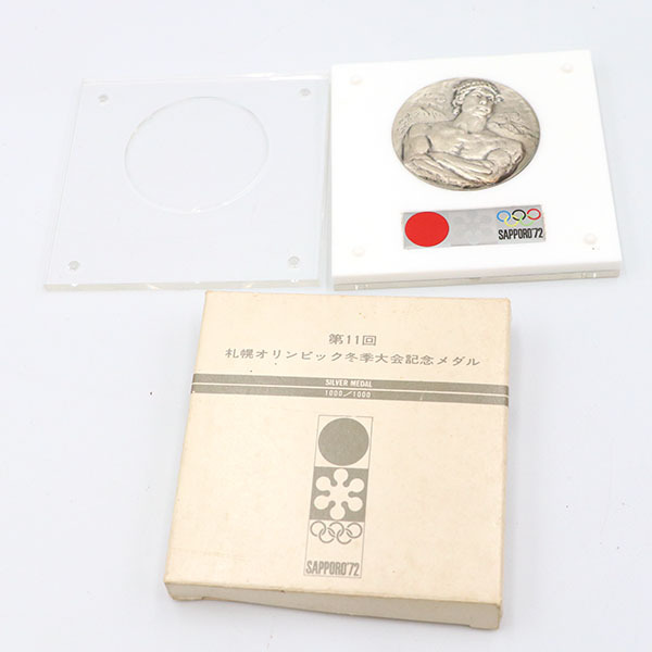 純銀100g 第11回札幌オリンピック 冬季大会 記念純銀メダル 昭和 純銀100g 第11回札幌オリンピック 冬季大会 記念純銀メダル 昭和