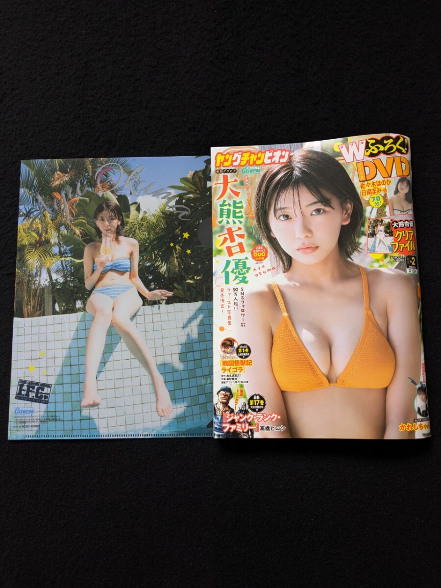 item_image_1