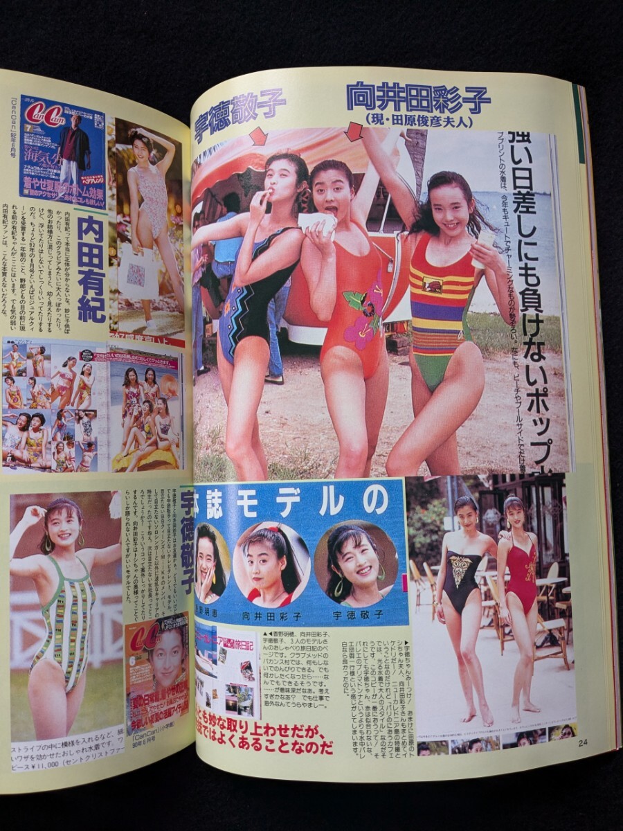 item_image_4