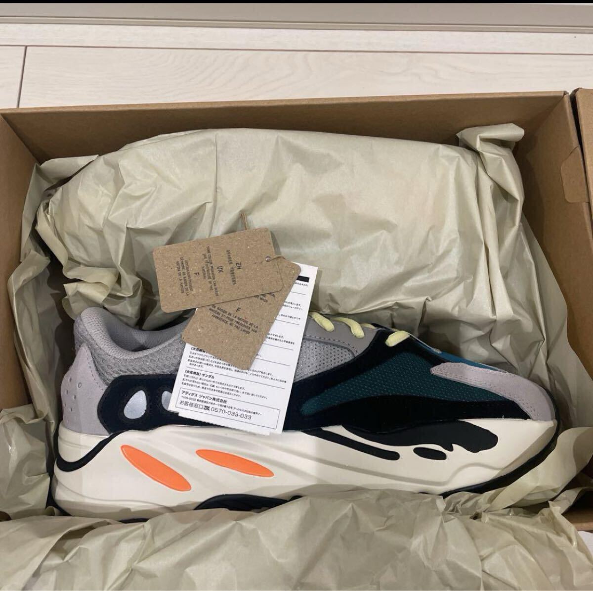 adidas YEEZY Boost 700 Wave Runnerアディダス イージーブースト 700 ウェーブランナー 27.0cm新品未使用タグ付