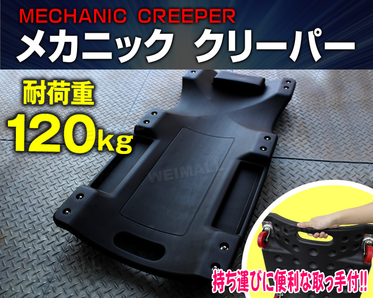 !_ низкий пол механизм nik Clipper . доска Cart легкий 6 колесо чёрный машина днище обслуживание выдерживаемая нагрузка 120kg литейщик 6 шт есть 