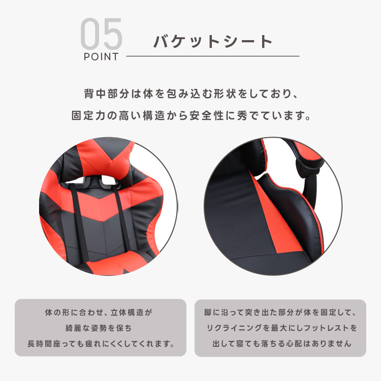 ゲーミングチェア 安い オフィスチェア 腰痛 リクライニング フットレスト付き 昇降調節 デスクチェア パソコンチェア 人気 おしゃれ_画像9