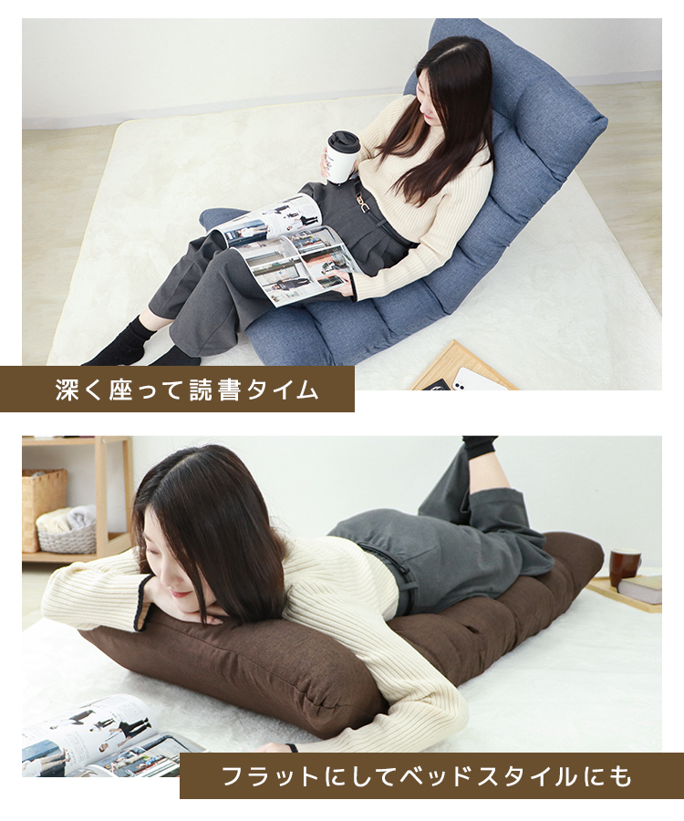 座椅子 コンパクト おしゃれ 42段ギア リクライニング ハイバック 日本製ギア 腰痛対策 一人掛け フロアソファ リビング 北欧 チェア 新品_画像5