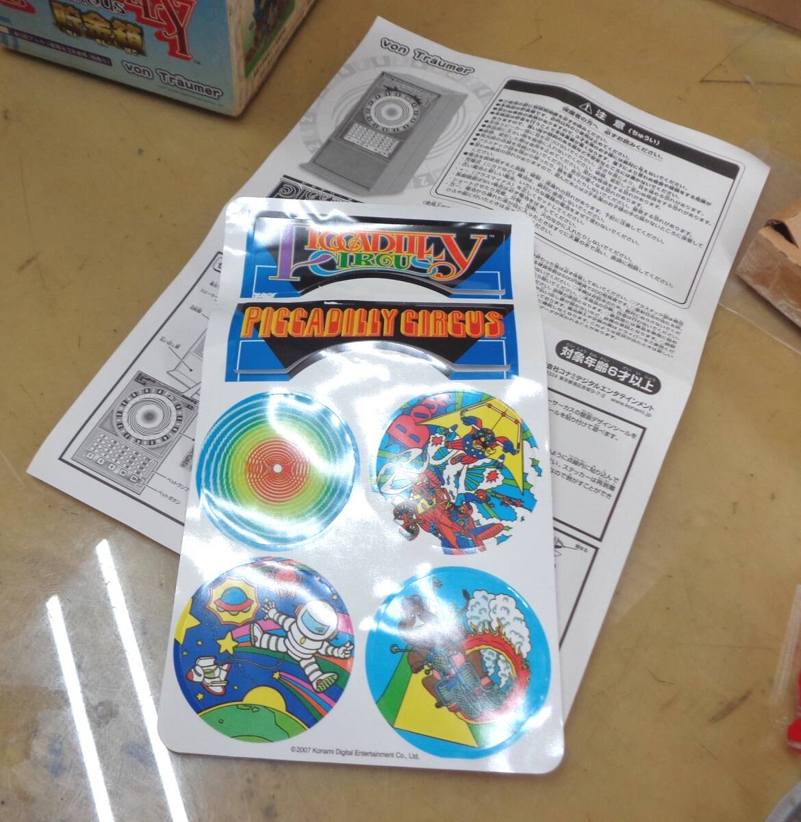 Z5☆ピカデリーサーカス 貯金箱 PICCADILLY CIRCUS 駄菓子屋 Z5☆ピカデリーサーカス 貯金箱 PICCADILLY CIRCUS 駄菓子屋