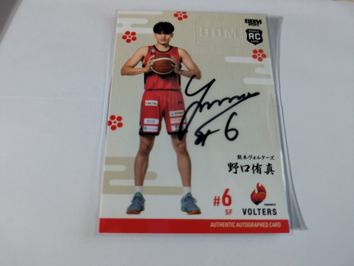 BBM 2024-25 B.LEAGUE FAST BREAK 2nd Half 野口侑真 直筆サイン BBM 2024-25 B.LEAGUE FAST BREAK 2nd Half 野口侑真 直筆サイン