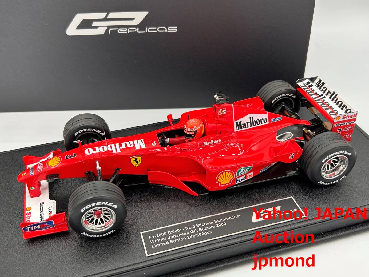 GP replicas 1/18 フェラーリ F1-2000 #3 M.シューマッハ GP replicas 1/18 フェラーリ F1-2000 #3 M.シューマッハ