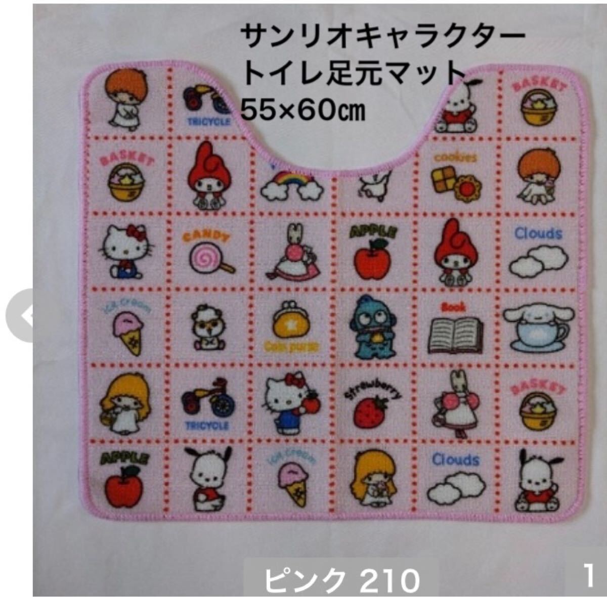 新品即決送料無料?サンリオキャラクターズ　トイレ足元マット　55×60㎝ ポリエステル100％ 