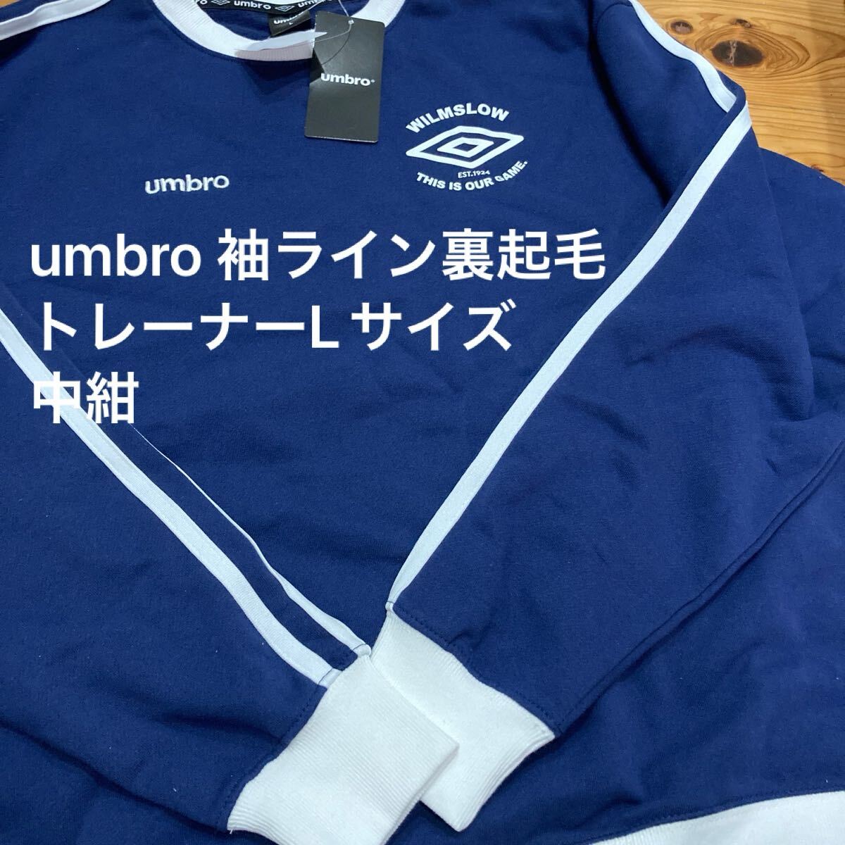  новый товар быстрое решение бесплатная доставка!umbro Umbro рукав линия обратная сторона ворсистый футболка L размер средний темно-синий хлопок 60% полиэстер 40%