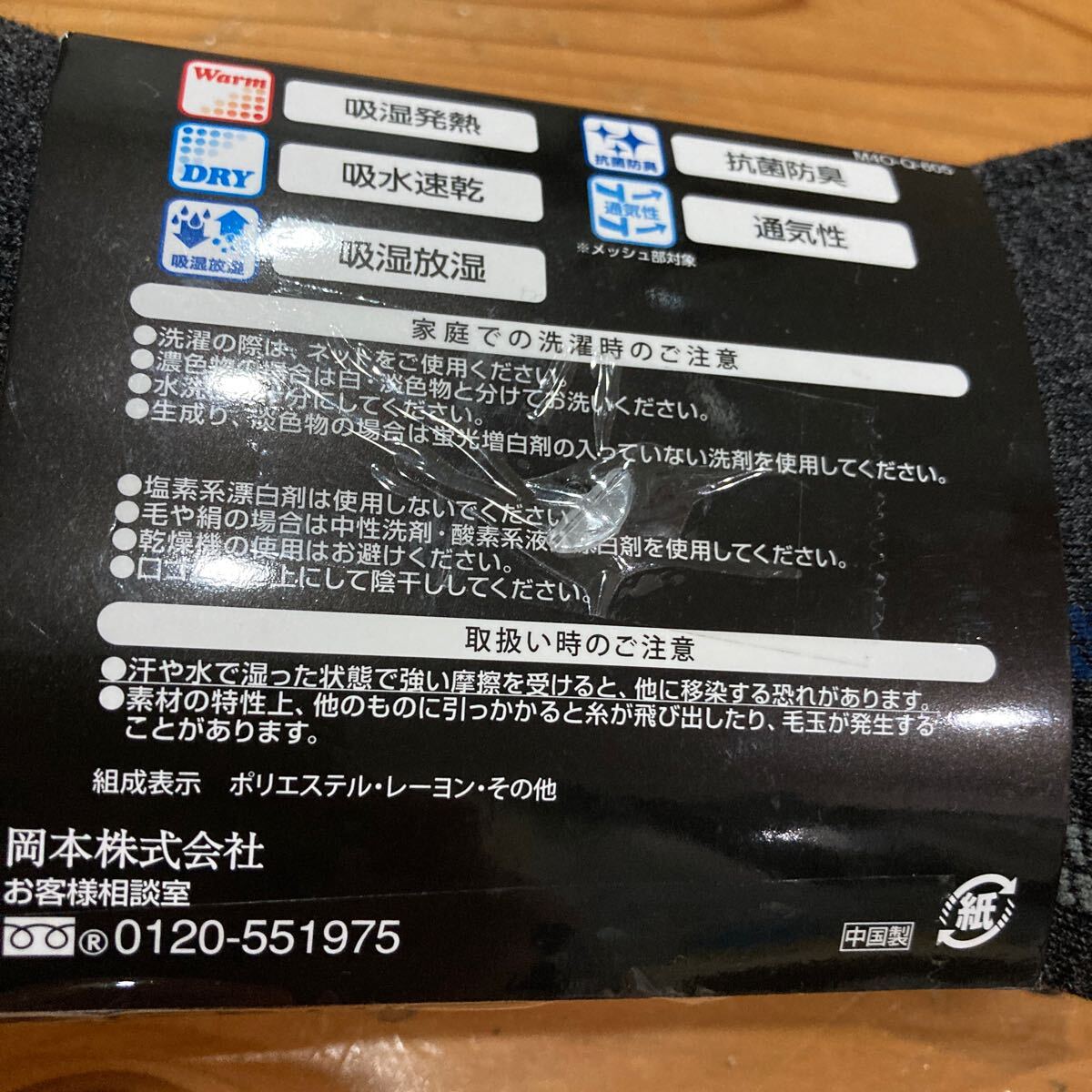 item_image_4
