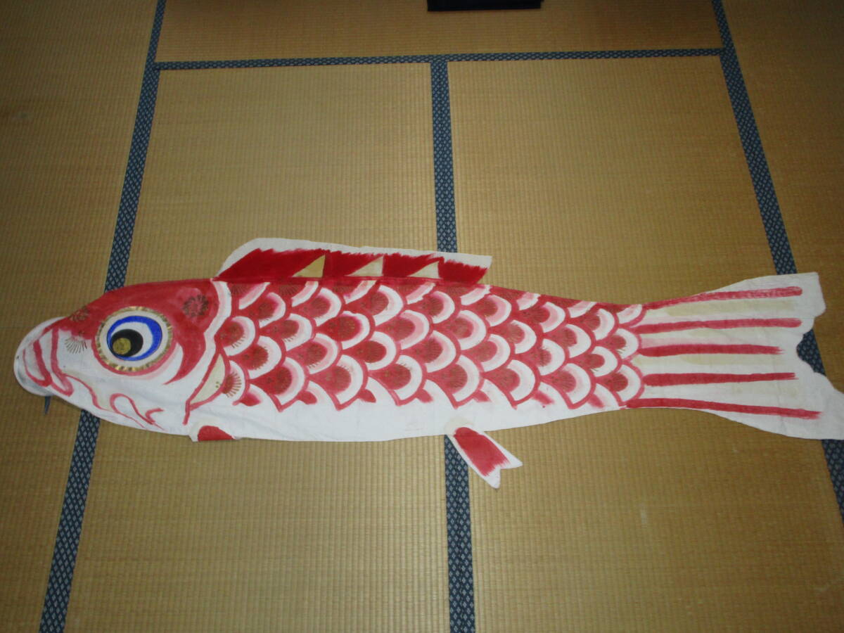 昔古布】古い 木綿の 鯉のぼり 1点 (長最大220) リメイクや 昔古布】古い 木綿の 鯉のぼり 1点 (長最大220) リメイクや