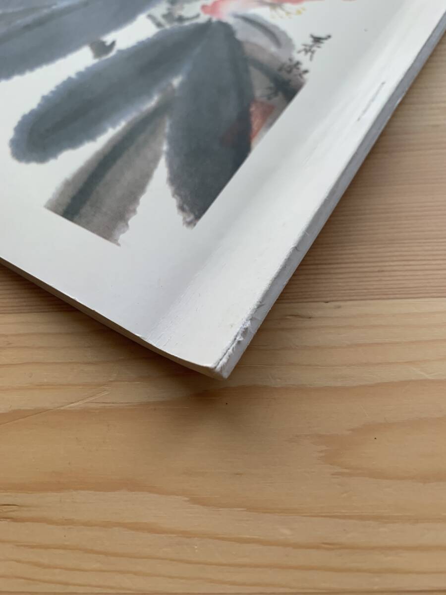 item_image_8