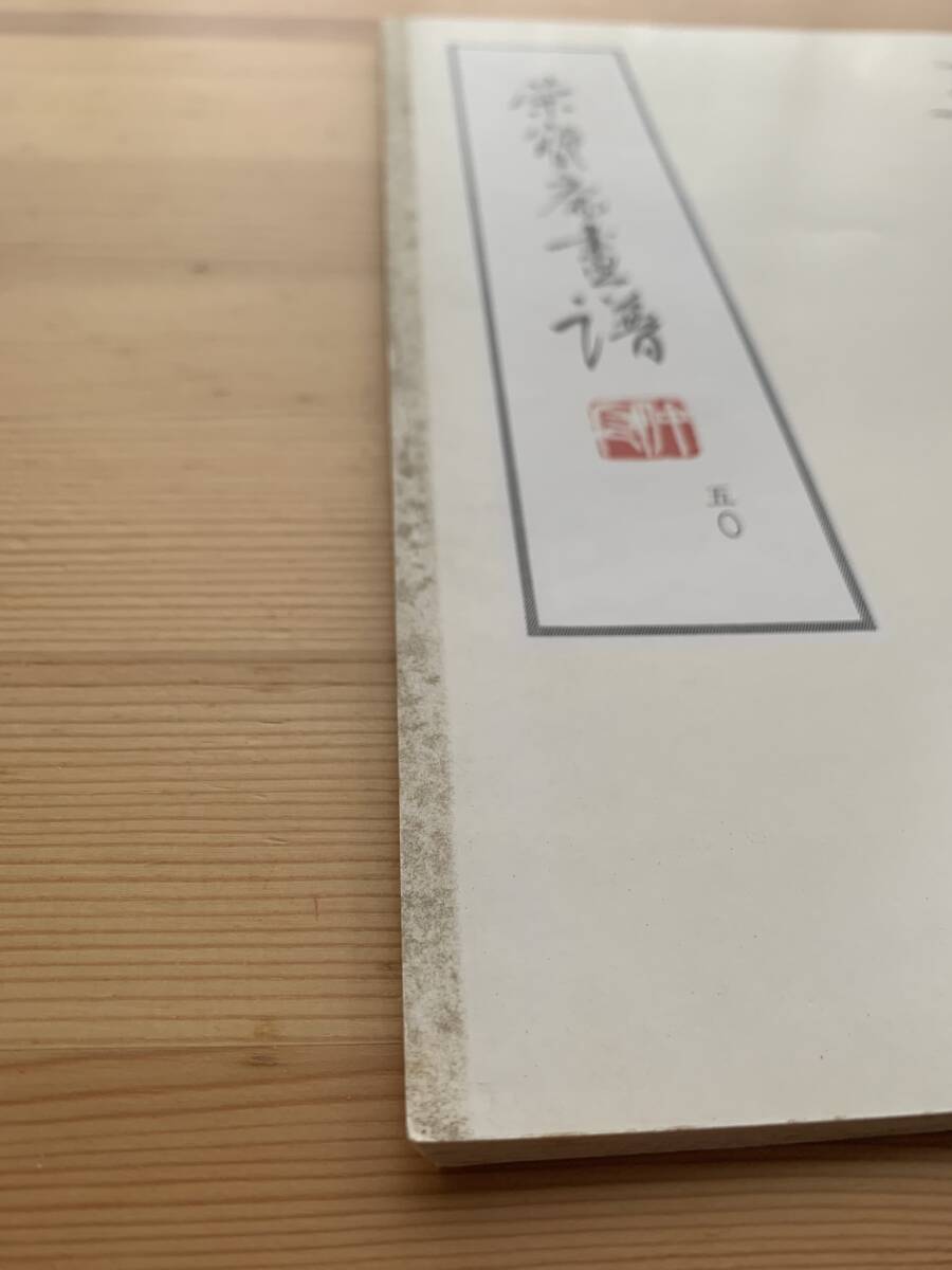 item_image_9