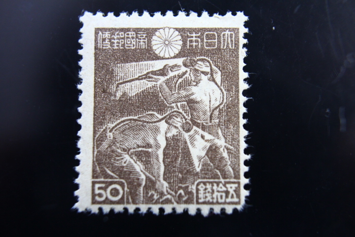 即決Z113】送料85円 第2次新昭和切手 炭坑夫 50銭 1948年(昭和