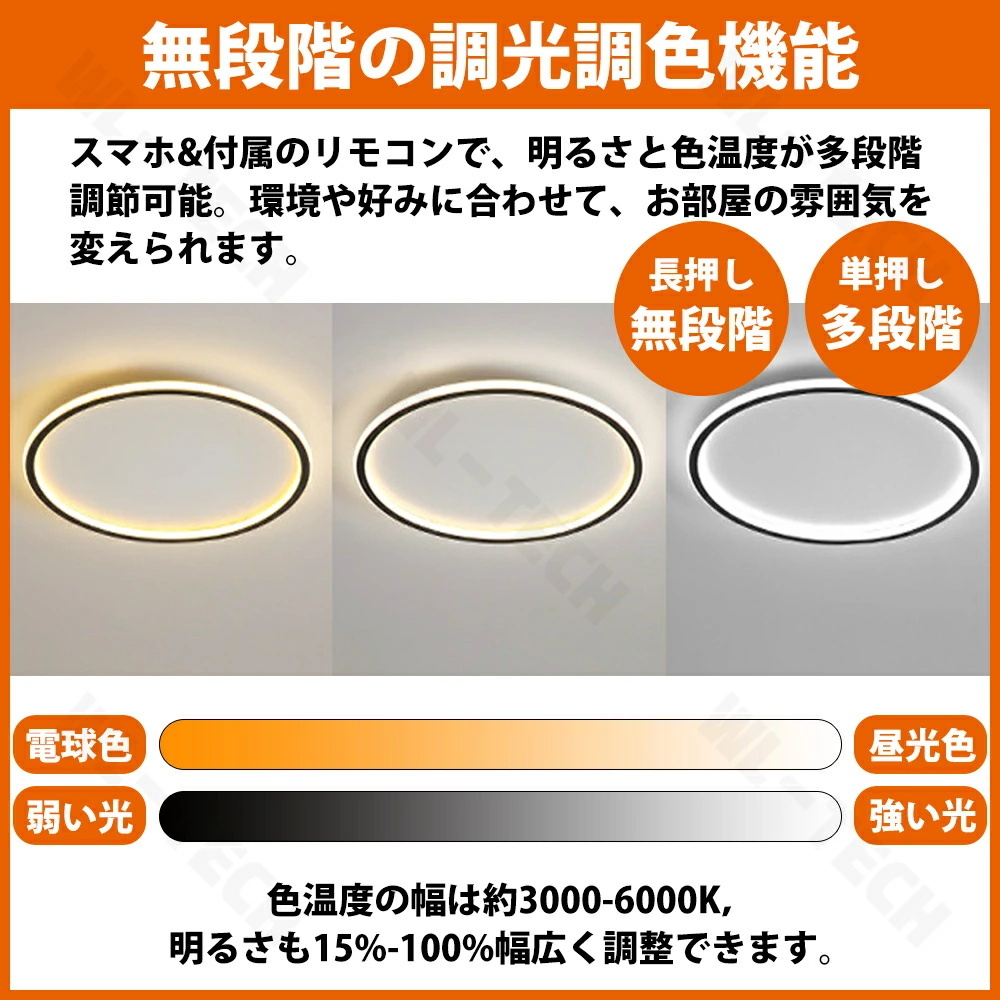 シーリングライト LED おしゃれ 調(diào)光調(diào)色 リモコン付き 北歐 照明器具 シーリング照明 天井照明 リビング 薄型 寢室 和室 居間用 30cm