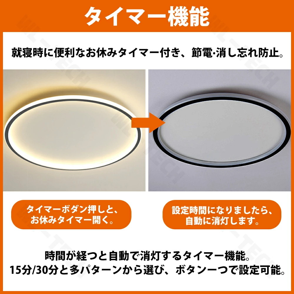 シーリングライト LED おしゃれ 調(diào)光調(diào)色 リモコン付き 北歐 照明器具 シーリング照明 天井照明 リビング 薄型 寢室 和室 居間用 30cm
