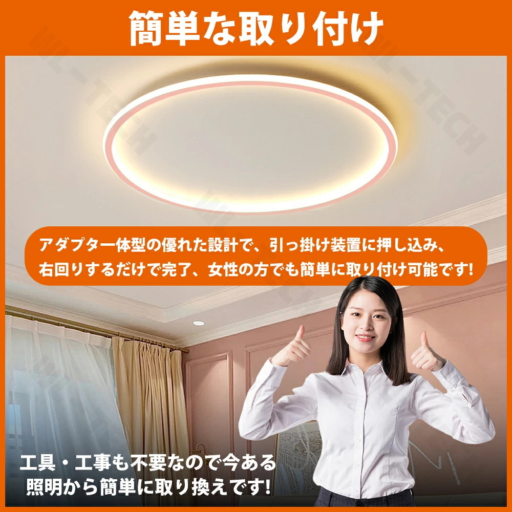 シーリングライト LED おしゃれ 調(diào)光調(diào)色 リモコン付き 北歐 照明器具 シーリング照明 天井照明 リビング 薄型 寢室 和室 居間用 30cm