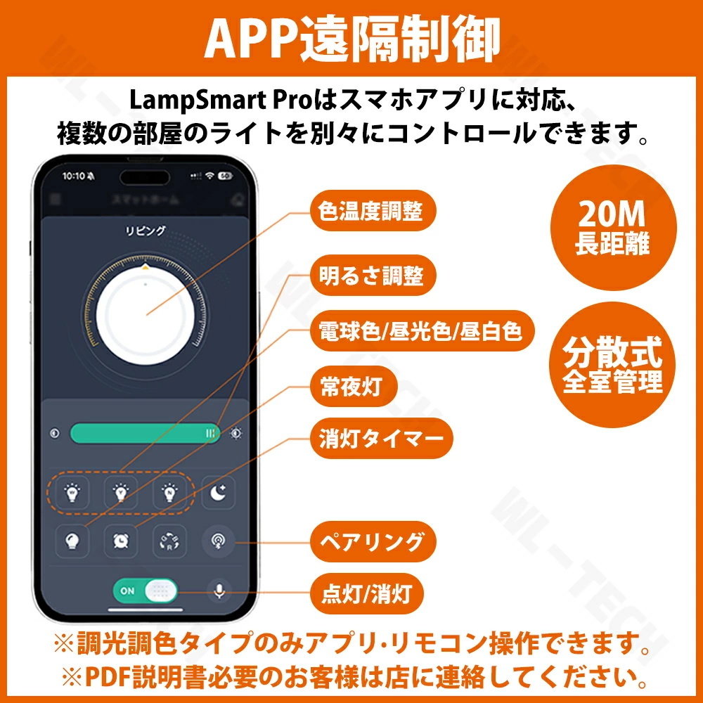 シーリングライト LED おしゃれ 調(diào)光調(diào)色 リモコン付き 北歐 照明器具 シーリング照明 天井照明 リビング 薄型 寢室 和室 居間用 30cm