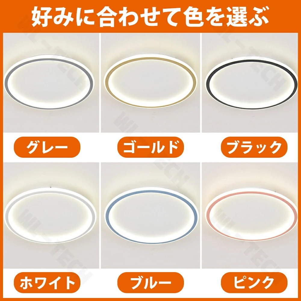 シーリングライト LED おしゃれ 調(diào)光調(diào)色 リモコン付き 北歐 照明器具 シーリング照明 天井照明 リビング 薄型 寢室 和室 居間用 30cm