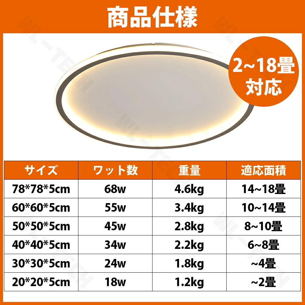 シーリングライト LED おしゃれ 調(diào)光調(diào)色 リモコン付き 北歐 照明器具 シーリング照明 天井照明 リビング 薄型 寢室 和室 居間用 30cm