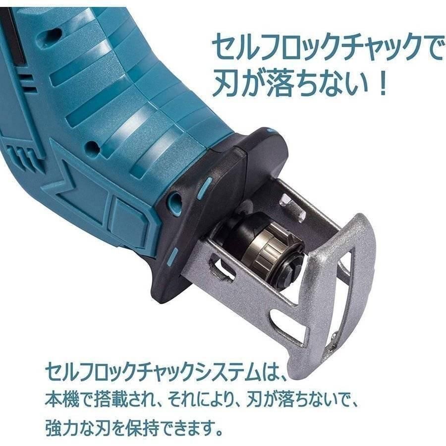 レシプロソー 充電式 電動 電動のこぎり 18Vマキタバッテリー レシプロソー 充電式 電動 電動のこぎり 18Vマキタバッテリー