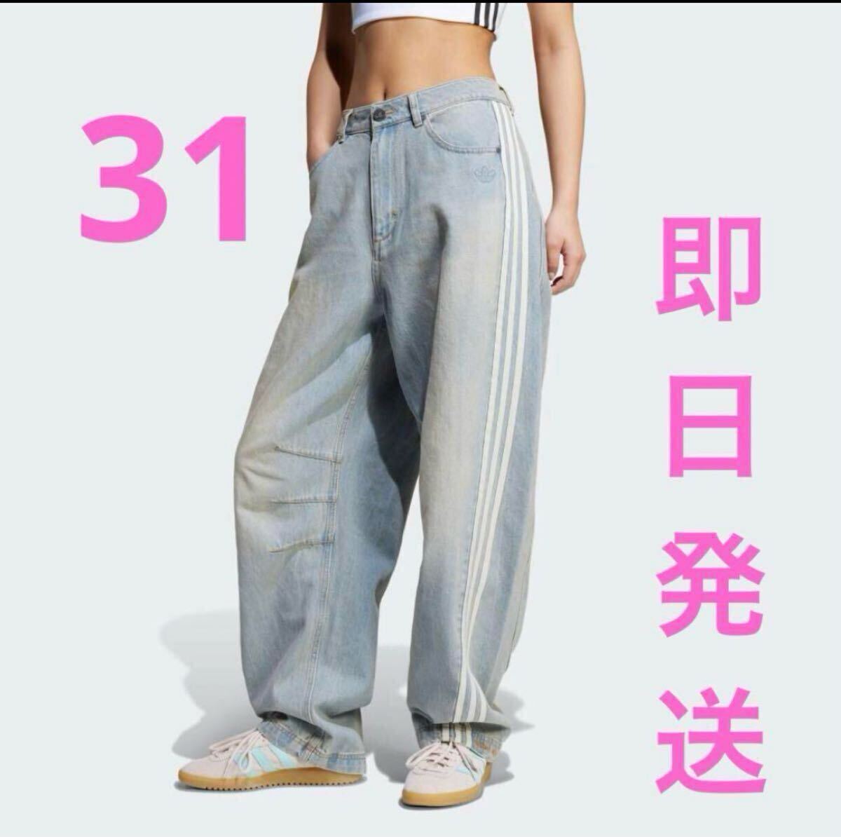 Yahoo!オークション - adidas ADILENIUM シーズン 3 バナナ Yahoo!オークション - adidas ADILENIUM シーズン 3 バナナ