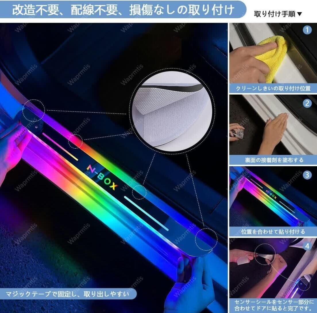 新作 レヴォーグ 7色 LED流れる発光 アクリル制 自動(dòng)変色 USB充電 マグネット 赤外線(xiàn)センサー自動(dòng)スイッチで自動(dòng)點(diǎn)燈消燈 自動(dòng)車(chē)改裝
