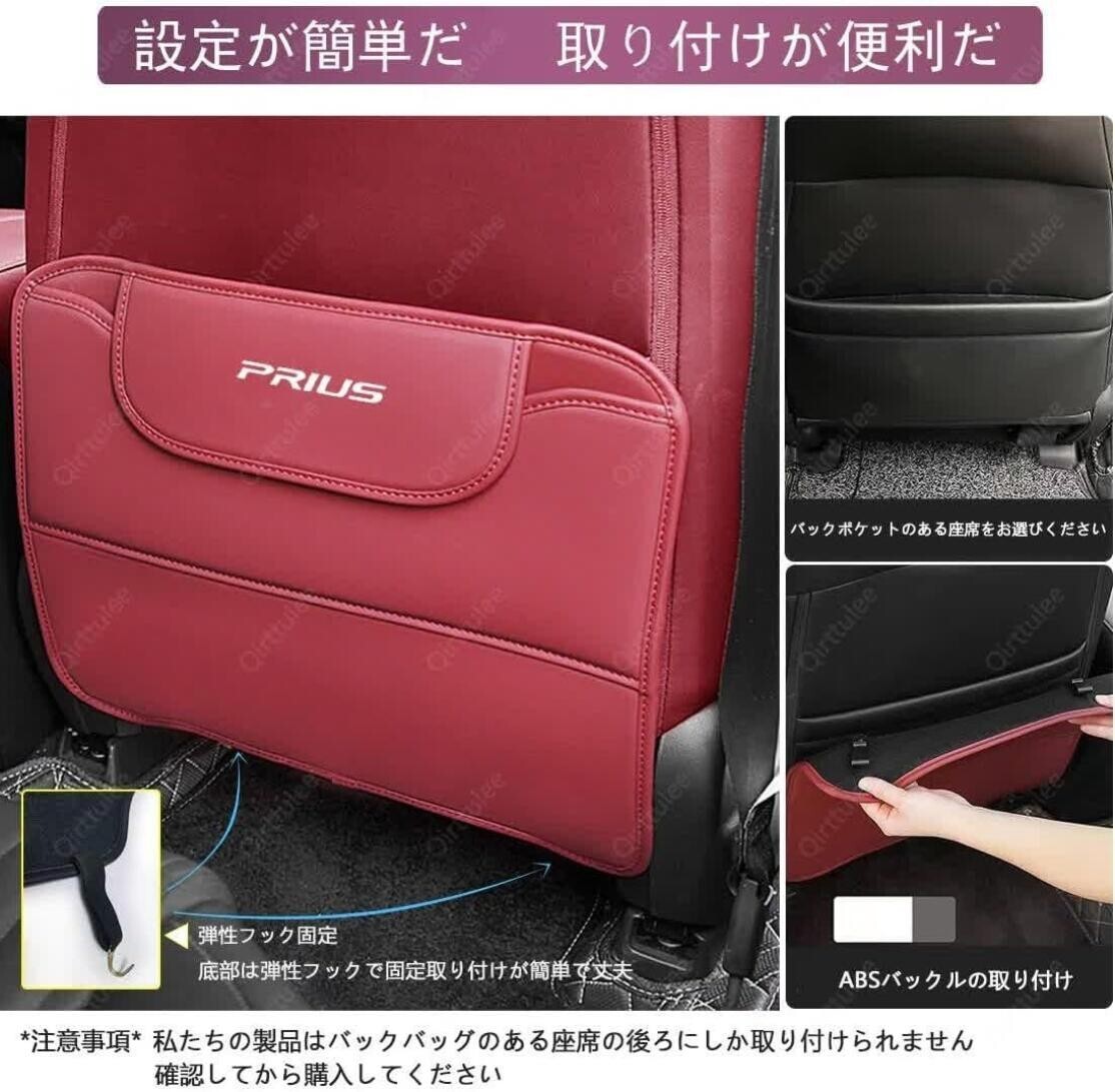 レクサス キックガード シート バック マット キックガード レザー 后部座席 シートバックプロテクター 汚れ防止 引っかき傷対策