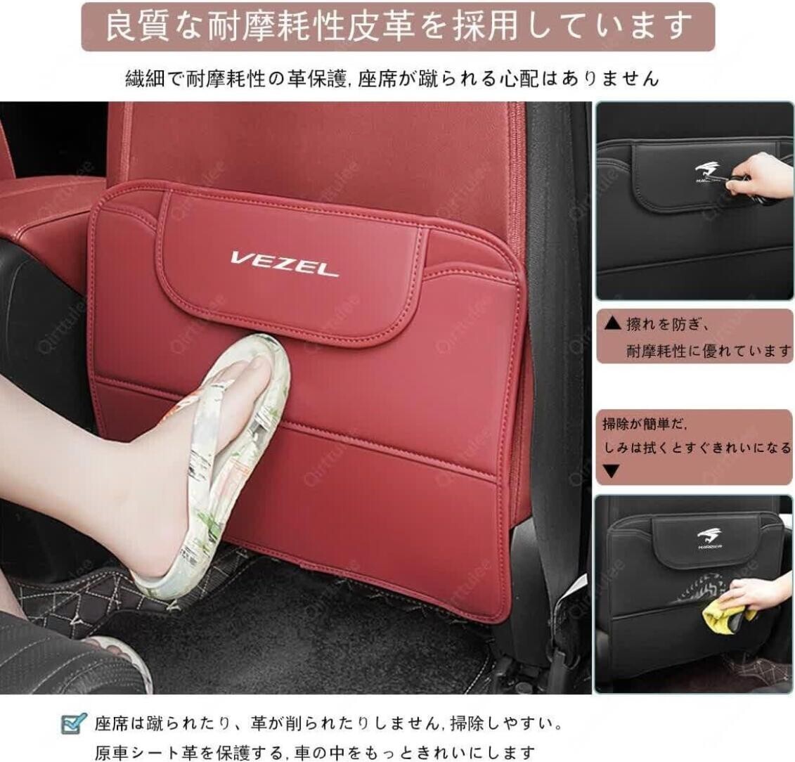 レクサス キックガード シート バック マット キックガード レザー 后部座席 シートバックプロテクター 汚れ防止 引っかき傷対策
