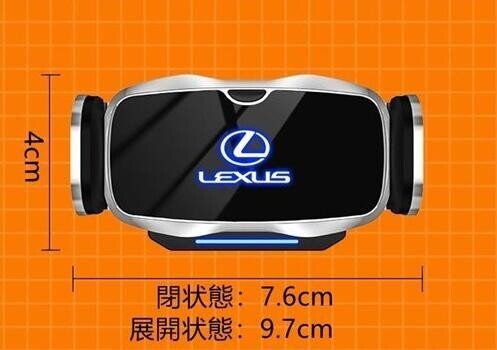 新作 レクサス 専用デザイン 車載車用スマホホルダー 電動(dòng)開(kāi)閉 タッチセンシング (RX 2016-2018年式)車種専用ベース 2色選択