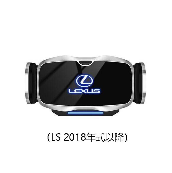 新作 レクサス 専用デザイン 車載車用スマホホルダー 電動開閉 タッチセンシング (LS 18年式以降)車種専用ベース 2色選択