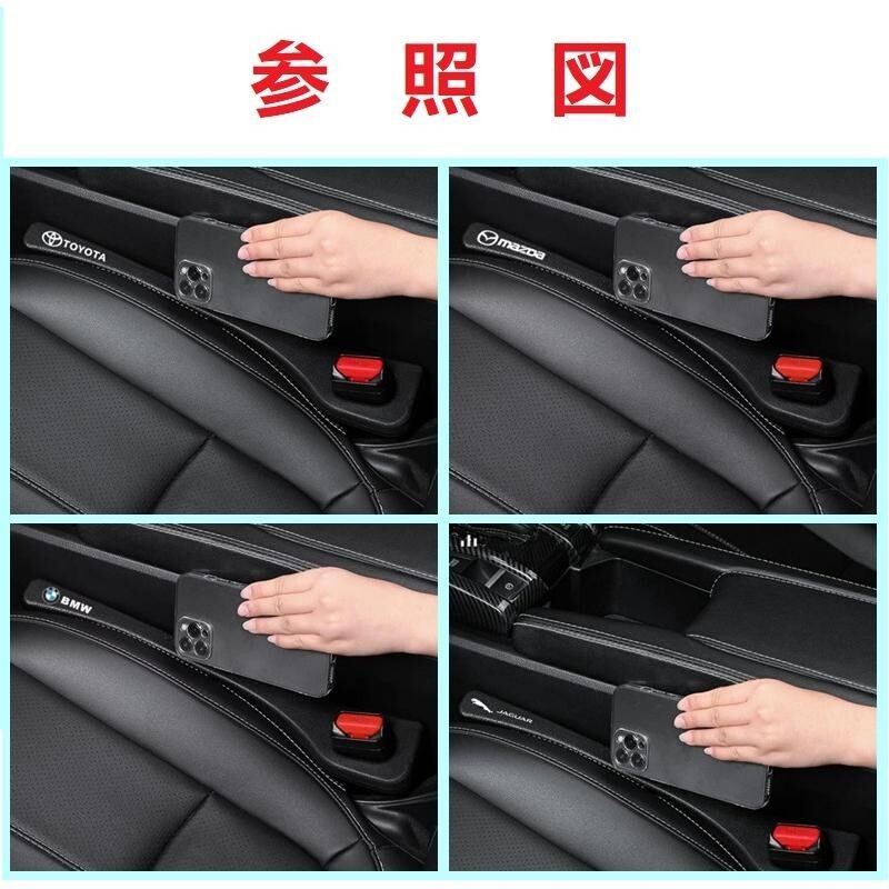 新作 プジョー 高品質(zhì) 車用隙間クッション 2個セット センターコンソール隙間埋め ポリウレタン材質(zhì) シートサイドクッション 落下防止