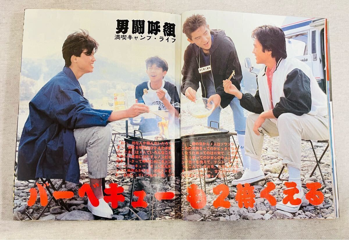 NO.M0309) 近代映画 アイドル誌 激レア 80年代 90年代 雑誌 NO.M0309) 近代映画 アイドル誌 激レア 80年代 90年代 雑誌