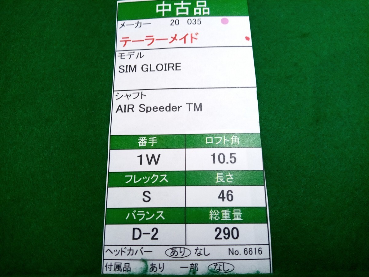 item_image_10