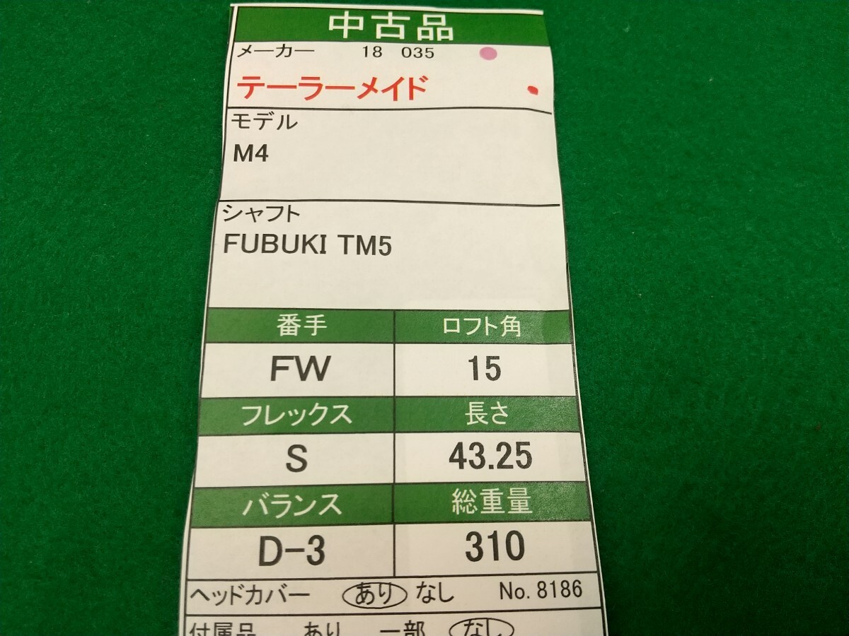 item_image_9