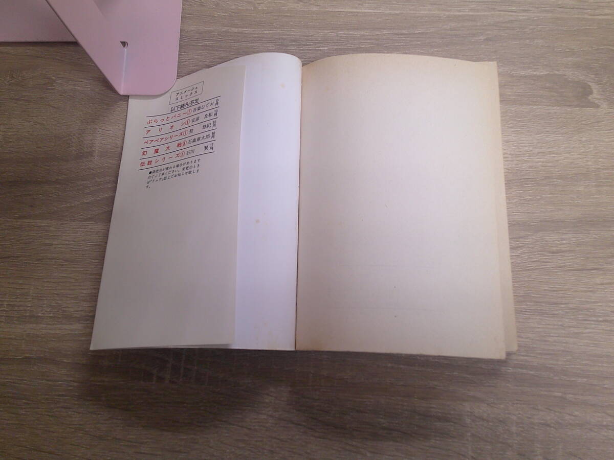 item_image_8