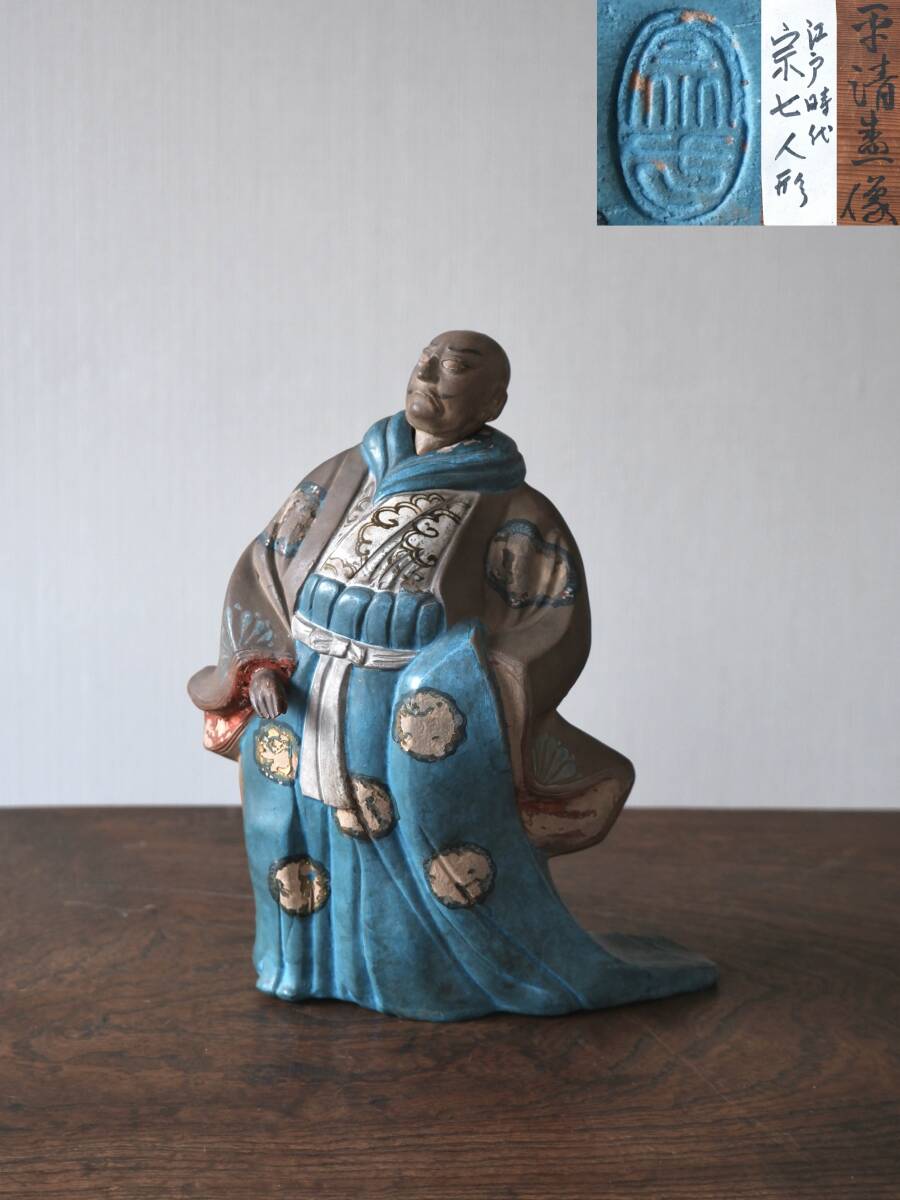 Amazon.co.jp: 古い陶人形置物中国美術陶器人形古玩時代物13-07