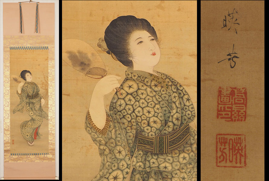 Yahoo!オークション - 【真作】A_VV03_旧家初出 暎芳 美人画 Yahoo!オークション - 【真作】A_VV03_旧家初出 暎芳 美人画