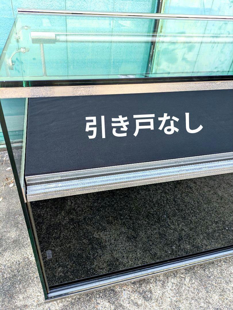 【愛(ài)知県北名古屋市引取限定】　ガラスショーケース　180ｃｍ幅　カウンター　店舗什器　ディスプレイ　ガラスケース　