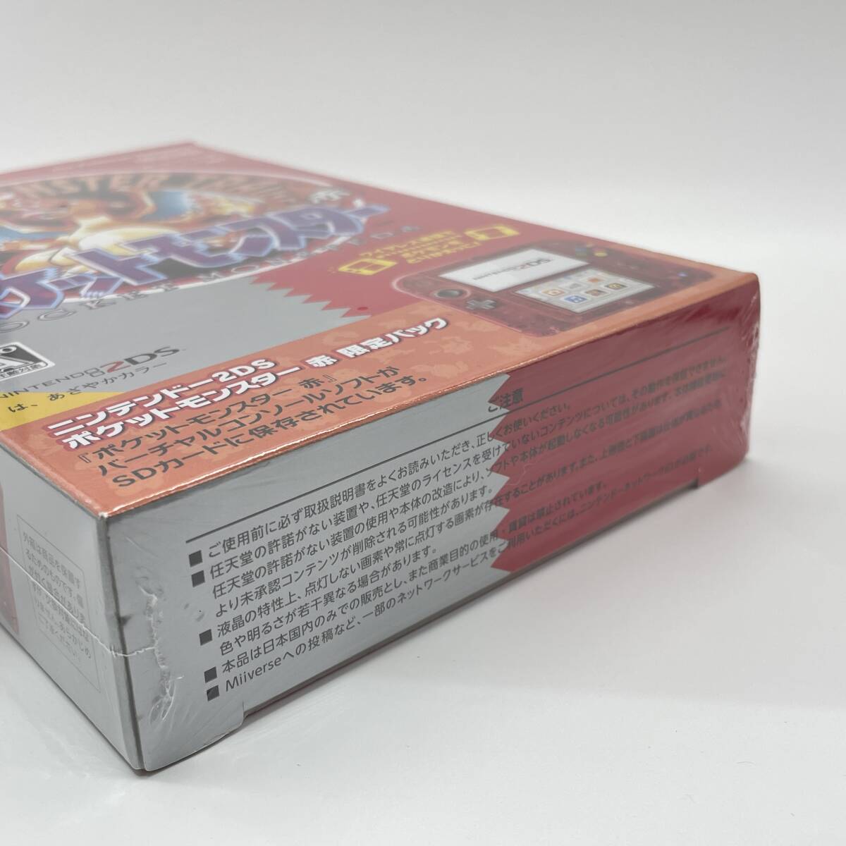 ☆未開封品☆【本体】ニンテンドー2DS ポケットモンスター 赤 ☆未開封品☆【本体】ニンテンドー2DS ポケットモンスター 赤