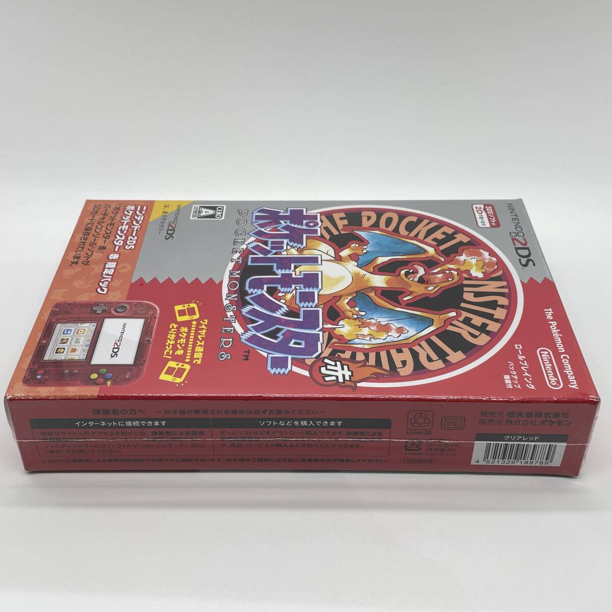 ☆未開封品☆【本体】ニンテンドー2DS ポケットモンスター 赤 ☆未開封品☆【本体】ニンテンドー2DS ポケットモンスター 赤