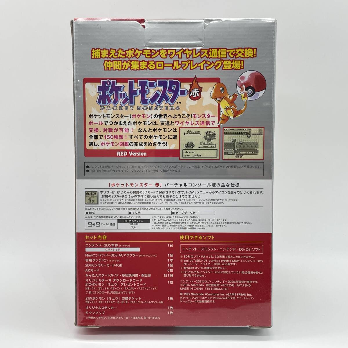 ☆未開封品☆【本体】ニンテンドー2DS ポケットモンスター 赤 ☆未開封品☆【本体】ニンテンドー2DS ポケットモンスター 赤
