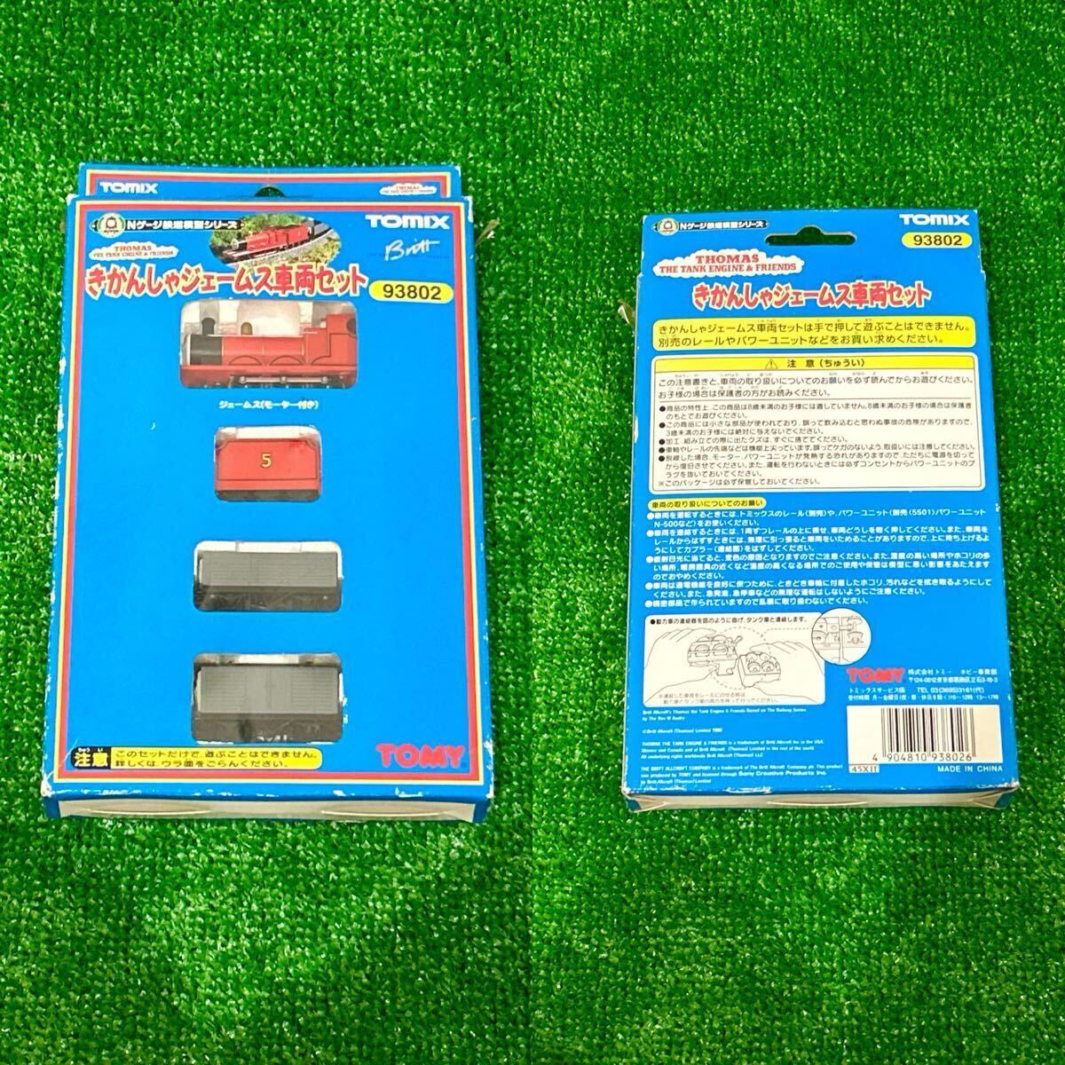 TOMIX トミックス Nゲージ 機関車トーマス 機関車ジェームス TOMIX トミックス Nゲージ 機関車トーマス 機関車ジェームス