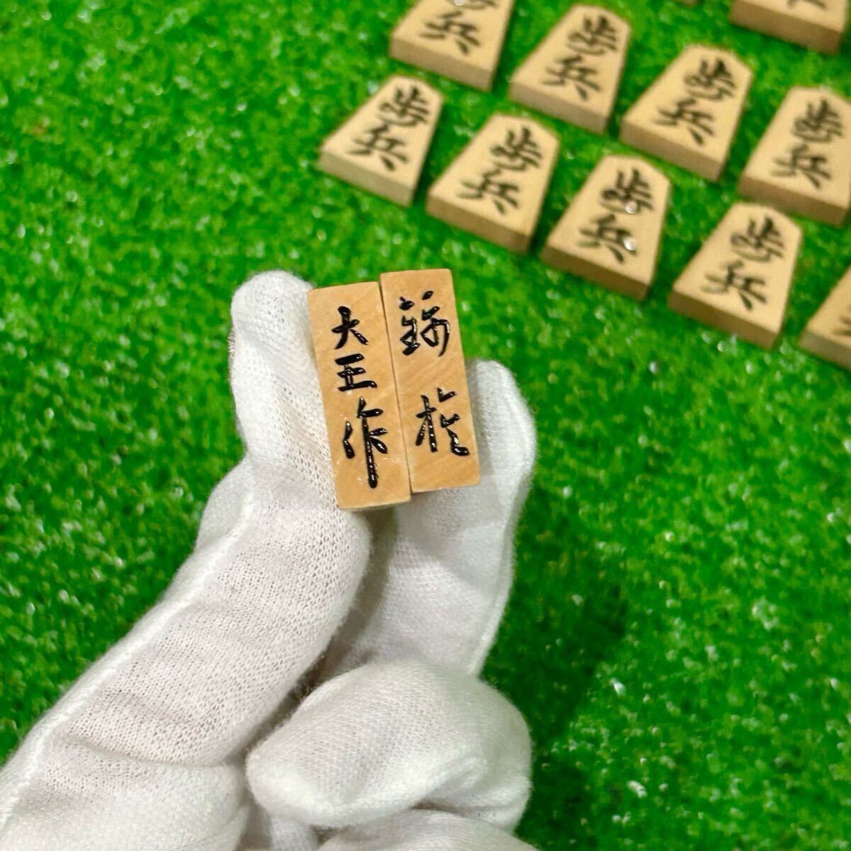 海外限定】 Amazon | 名 駒 将棋 箱付き 手彫り 御将棋駒 天童 海外限定】 Amazon | 名 駒 将棋 箱付き 手彫り 御将棋駒 天童