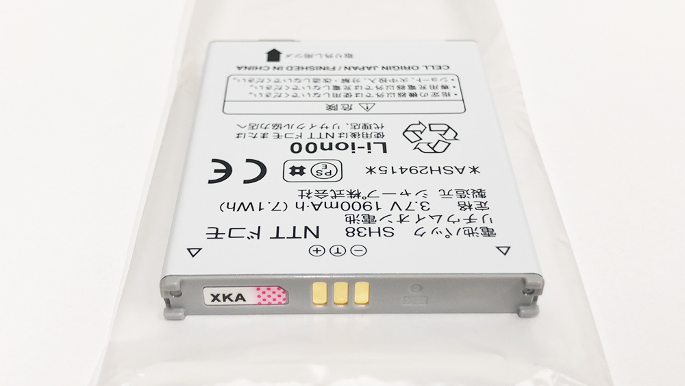 NTTdocomo блок батарей SH38 не использовался товар DoCoMo AQUOS PHONE SH10D применение 