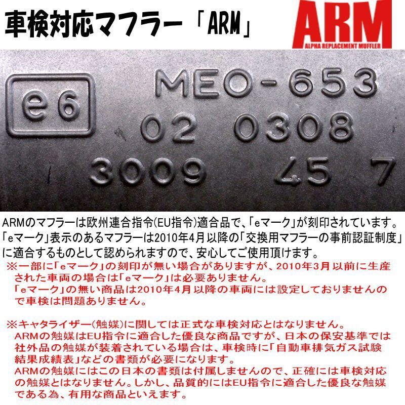 ARM 純正タイプ センターマフラー ランドローバー レンジローバー II LP42D LP46D LP58D LP60D LANDROVER 修理 補修 230692