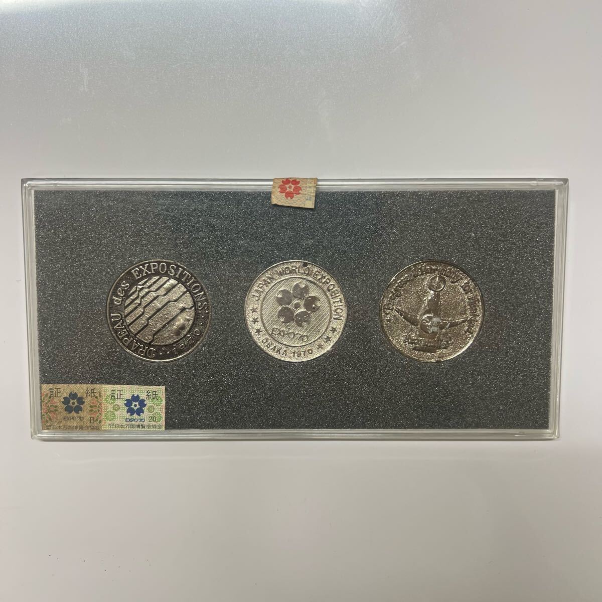 大阪万博 EXPO70 記念 メダル コイン 日本万国博覧会 ケース入 大阪万博 EXPO70 記念 メダル コイン 日本万国博覧会 ケース入